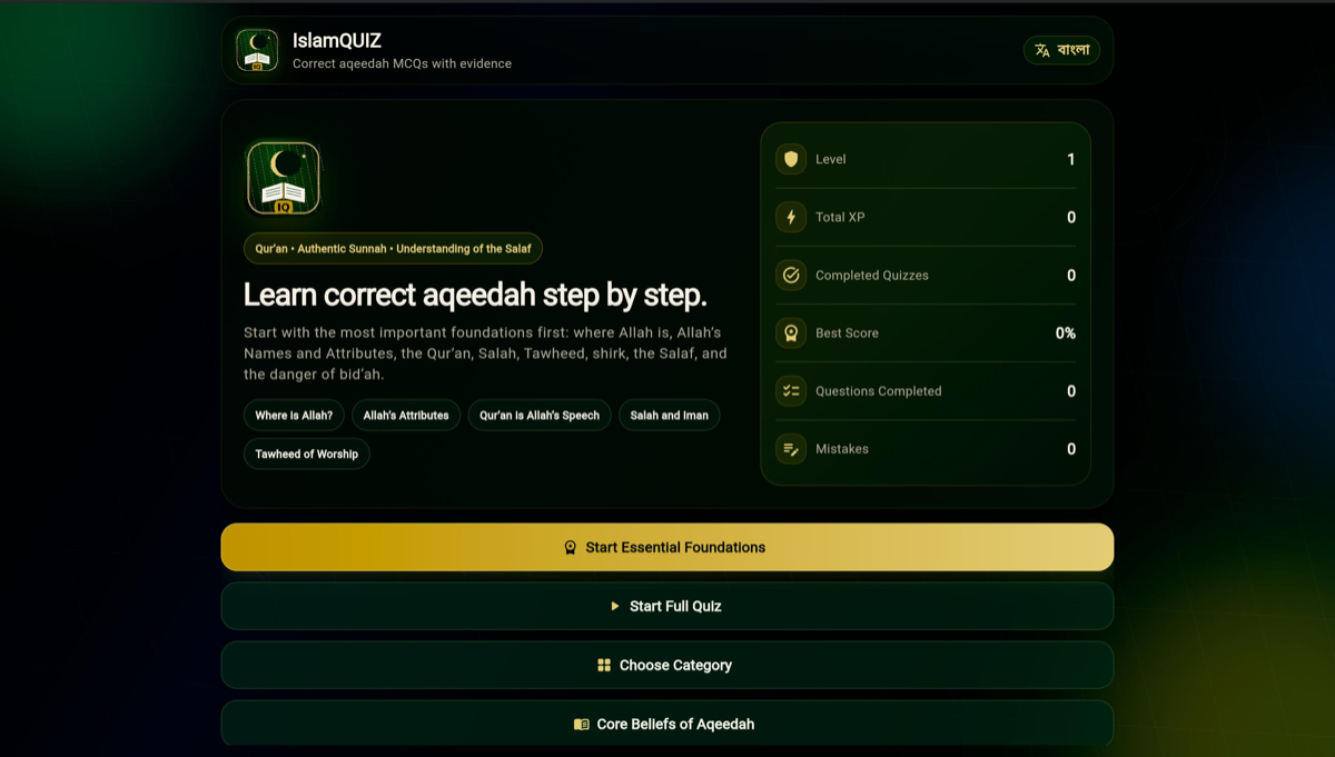 IslamQUIZ project screenshot